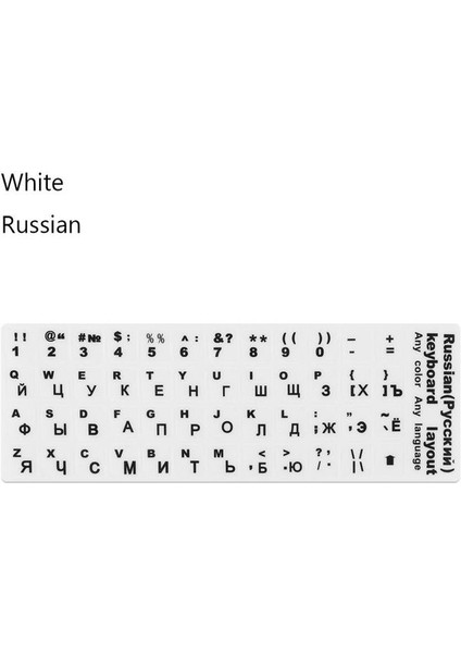 Beyaz Rusça Aydınlık Klavye Çıkartmaları Mektup Koruyucu Film Alfabe Düzeni Dizüstü Bilgisayar Için Ispanyolca/ingilizce/rusça/arapça/fransızca Dil (Yurt Dışından)