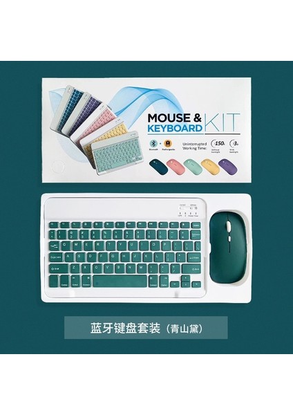 Mavi-Mavi Ipad Xiaomi Mi Pad Için Huawei Samsung Tablet Sihirli Kontrol Kablosuz Klavye Fare Seti Desteği Android Ios Windows Sistemi 2022 (Yurt Dışından)