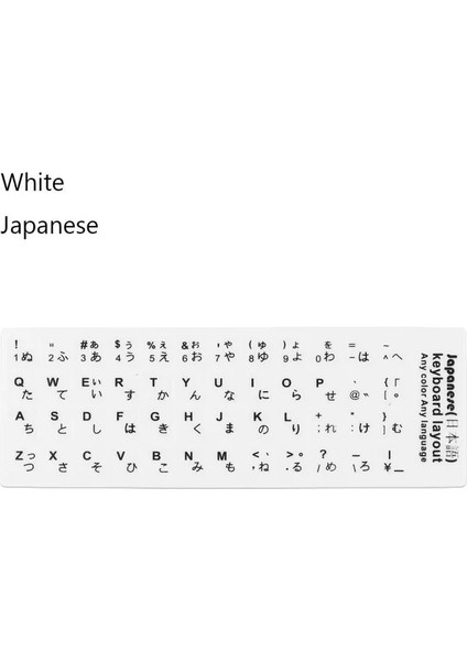 Beyaz-Japon Çoklu Dil Klavye Çıkartmaları Ispanyolca/ingilizce/rusça/deutsch/arapça/italyanca/japonca Mektup Değiştirme Dizüstü Bilgisayar Için (Yurt Dışından)