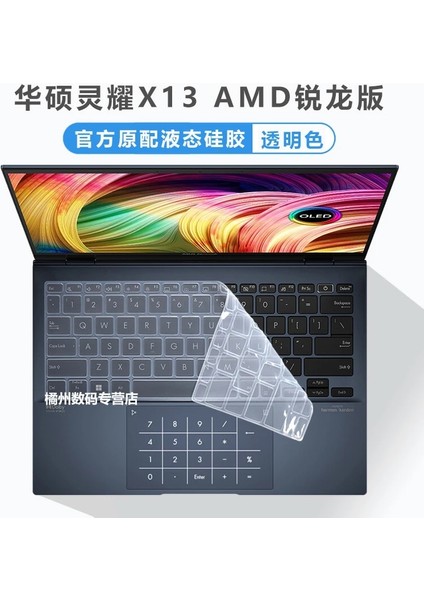 Fadeblue Fransız Rusça Kore Asus Zenbook S 13 Için Flip OLED UP5302 Zenbook S13 OLED UM5302TA UM5302 UM5302T Up Um 5302 Klavye Kapağı (Yurt Dışından)
