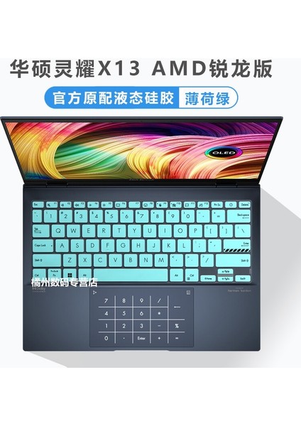 Fadeblue Fransız Rusça Kore Asus Zenbook S 13 Için Flip OLED UP5302 Zenbook S13 OLED UM5302TA UM5302 UM5302T Up Um 5302 Klavye Kapağı (Yurt Dışından)