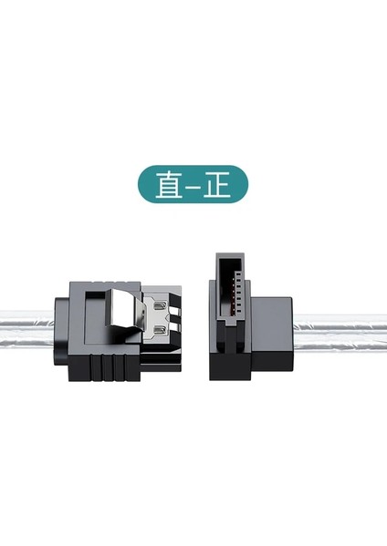 St-Up 30CM Gümüş Sata 3.0 Veri Kablosu Sata Iıı Sata 3 Kablo 10CM-2M Kilitleme Mandallı Düz Sağa Sola Yukarı Aşağı Açı 90 Derece 6gb (Yurt Dışından)