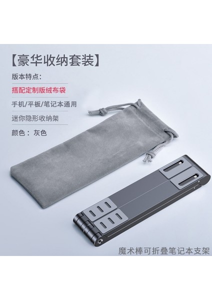 Gri Stand ve Çanta Oatsbasf Mini Taşınabilir Dizüstü Bilgisayar Standı Tutucu Macbook Air Pro iPad 3 In 1 Sihirli Çubuk Cep Tablet Telefon Tutucu Dizüstü Standı (Yurt Dışından)