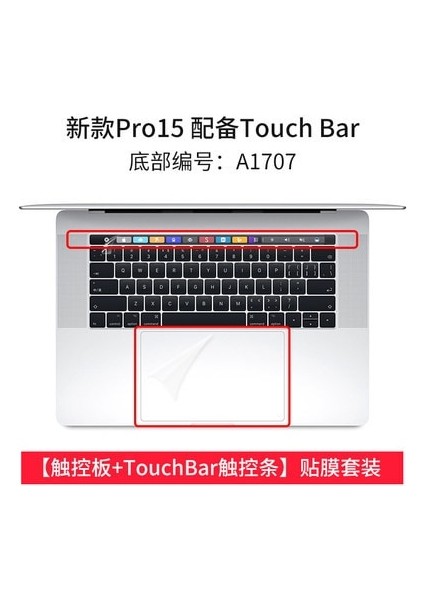 Pro 15 Dokunmatik Bar 2in1 Touchbar ve Touchpad Koruyucu Film Etiket Yeni Macbook Pro 13.3 15 16 Inç Dokunmatik Çubuk 2019 A2141 A1990 A1707 A1706 (Yurt Dışından)