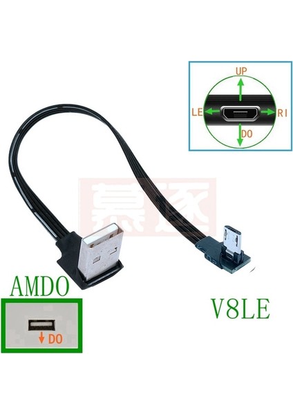 AMDO-V8LE 0.3 M Süper Düz Esnek Yukarı Aşağı Sol Sağ Açılı 90 Derece USB Mikro USB Erkek USB Erkek Veri Şarj Bağlantı Kablosu (Yurt Dışından)