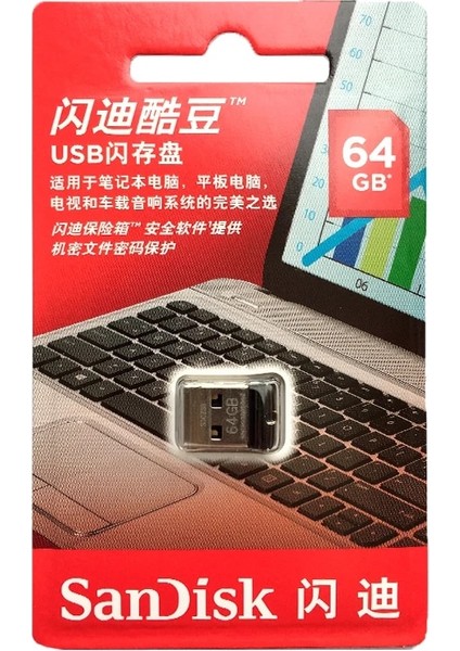 CZ33 64 GB Sandisk Cruzer Fit CZ33 Süper Mini USB Flash Sürücü 64 GB USB 2.0 Sandisk Kalem Sürücü 32 GB Hafıza Çubuğu Kalem Sürücüler 16 GB U Disk (Yurt Dışından)
