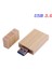 Bambu 64GB Jaster USB 3.0 Ahşap Flash Sürücü Pendrive Memory Stick + Hediye Kutusu 4gb 8gb 16GB 32GB 64GB U Disk Düğün Hediyesi Ücretsiz Özel Logo (Yurt Dışından) 1