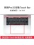 Pro 15 Dokunmatik Bar 2in1 Touchbar ve Touchpad Koruyucu Film Etiket Yeni Macbook Pro 13.3 15 16 Inç Dokunmatik Çubuk 2019 A2141 A1990 A1707 A1706 (Yurt Dışından) 1