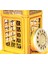 Dekoratif Metal Ahizeli Telefon Kumbara 3