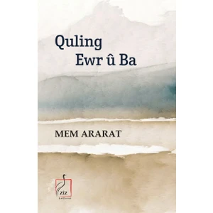 Quling Ewr U Ba - Mem Ararat