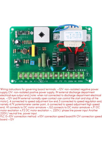 Scr-08 Dc Motor Hız Kontrol Kartı Kontrol Kartı Torba Yapma Makinesi Hız Kontrol Kartı (Yurt Dışından) fiyatları
