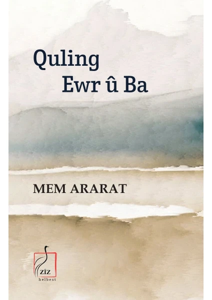 Quling Ewr U Ba - Mem Ararat