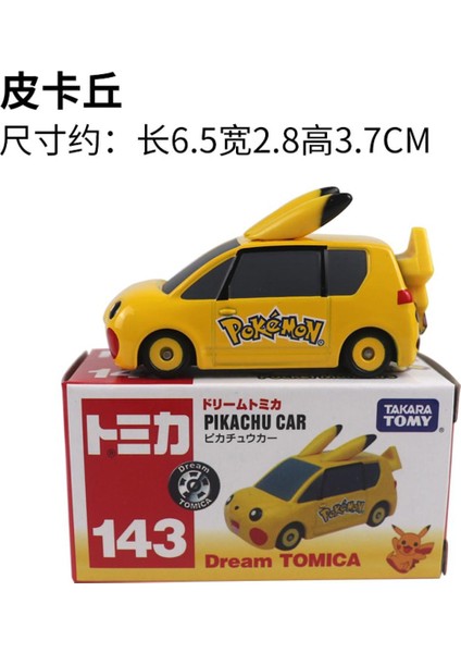 Takara Tomy Rüya Tomica Pikachu Araba Mariokart7 Yoshi Mario Sevimli Mini Araç Döküm Metal Model Alaşım Araba S Versiyonu Oyuncak Hediye (Yurt Dışından)