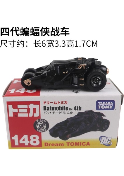 Takara Tomy Rüya Tomica Pikachu Araba Mariokart7 Yoshi Mario Sevimli Mini Araç Döküm Metal Model Alaşım Araba S Versiyonu Oyuncak Hediye (Yurt Dışından)