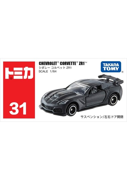 Takara Tomy Tomica 1/64 Mini Döküm Alaşım Model Oyuncak Arabalar Metal Spor Araçlar Çeşitli Stiller Çocuklar Için Hediyeler #1-50 (Yurt Dışından) fiyatları