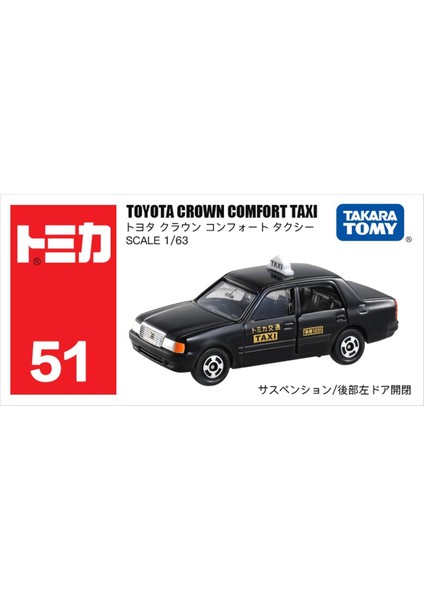 Takara Tomy Tomica 1/64 Mini Döküm Alaşım Model Oyuncak Arabalar Metal Spor Araçlar Çeşitli Stiller Çocuklar Için Hediyeler #51-120 (Yurt Dışından)