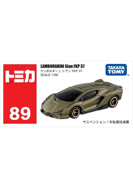 Takara Tomy Tomica 1/64 Mini Döküm Alaşım Model Oyuncak Arabalar Metal Spor Araçlar Çeşitli Stiller Çocuklar Için Hediyeler #51-120 (Yurt Dışından) fiyatları