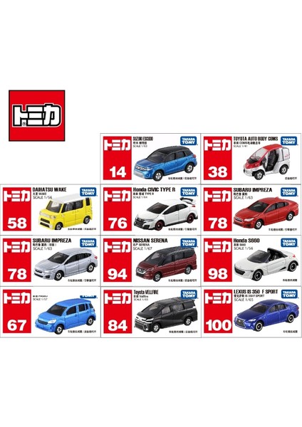 Takara Tomy Tomica 1/64 Mini Döküm Alaşım Model Oyuncak Arabalar Metal Spor Araçlar Çeşitli Stiller Çocuklar Için Hediyeler #51-120 (Yurt Dışından) modelleri
