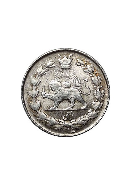 Iran Rıza Pehlevi Nadir Değerli 1936 Yılı Gümüş 1/4 Rial 600.000EX. Çil fiyatları