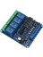 Dc 8V-36V 4 Kanallı Çok Fonksiyonlu Röle Modül Kartı, Optocoupler Kendinden Kilitlemeli Zamanlama Rölesi (Yurt Dışından) 1
