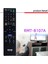 Sony Blu-Ray Oynatıcı Için Uzaktan Kumanda RMT-B107A BDP-S570 BDP-S370 (Yurt Dışından) 2