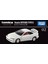 Takara Tomy Tomica Premium #02 Honda Integra Type R Jdm Döküm Araba Yarışı Model Araba Oyuncak Hediye Erkek ve Kız Çocuklar Için (Yurt Dışından) 3