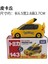 Takara Tomy Rüya Tomica Pikachu Araba Mariokart7 Yoshi Mario Sevimli Mini Araç Döküm Metal Model Alaşım Araba S Versiyonu Oyuncak Hediye (Yurt Dışından) 1