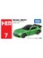 Takara Tomy Tomica 1/64 Mini Döküm Alaşım Model Oyuncak Arabalar Metal Spor Araçlar Çeşitli Stiller Çocuklar Için Hediyeler #1-50 (Yurt Dışından) 1