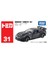 Takara Tomy Tomica 1/64 Mini Döküm Alaşım Model Oyuncak Arabalar Metal Spor Araçlar Çeşitli Stiller Çocuklar Için Hediyeler #1-50 (Yurt Dışından) 2