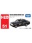 Takara Tomy Tomica 1/64 Mini Döküm Alaşım Model Oyuncak Arabalar Metal Spor Araçlar Çeşitli Stiller Çocuklar Için Hediyeler #51-120 (Yurt Dışından) 1
