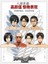 Titan Eren Jäger Mikasa Ackerman Elbise Askıları Anime Model Oyuncaklar Ev Giyim Mağazası Takım Elbise Askısı Model Oyuncaklar (Yurt Dışından) 3