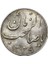 Iran 1960 (1339) Yılı Nevruz Yeni Yıl Hatıra Gümüş Madalyon Çil 1