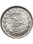 Iran Rıza Pehlevi Nadir Değerli 1936 Yılı Gümüş 1/4 Rial 600.000EX. Çil 1