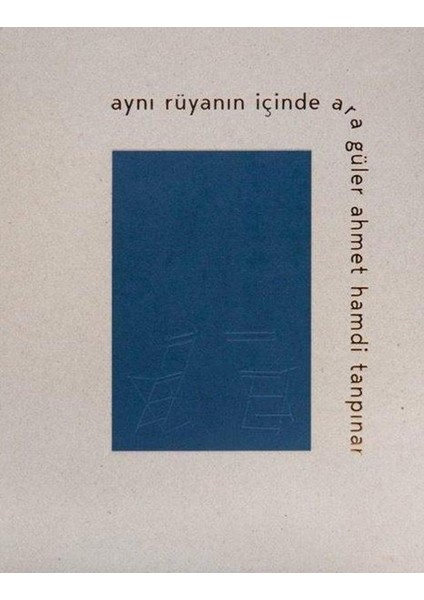 Aynı Rüyanın Içinde Ara Güler