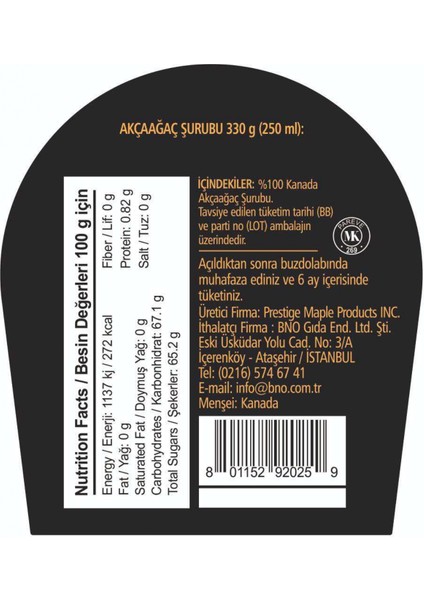 Akçaağaç Maple Şurubu 3 x 250 ml (330 Gr) - En Yüksek Kalite - Amber Grade A Maple Syrup