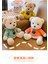Luxix 25CM Kazak Ayı Bebek Peluş Oyuncak (Yurt Dışından) 4