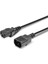 S-Lınk SL-PM70 3x0.75 mm 1.5 Metre C7 Bilgisayar Ara Kablo 1