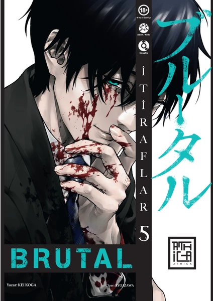 Brutal 5 - Kei Koga