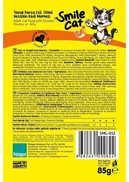 Cat Yetişkin Kedi Maması Tavuklu 5 x 85 gr