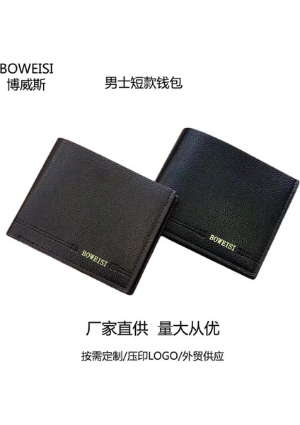 Fabrika Doğrudan Tedarik Erkek Kısa Rahat Cüzdan Pu Çok Fonksiyonlu Uzun Fermuarlı Para Klipsi Özelleştirilebilir Logo (Yurt Dışından)