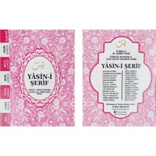 Hayaller Dükkanı 20 Adet Yasin Kitap 80 Sayfa 12x16 Cm Pembe Pk:1