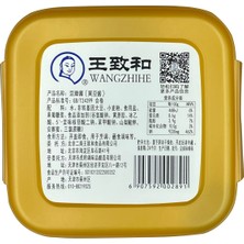 Wangzhihe Soya Fasulyesi Ezmesi ( Soybean Paste) - 800G