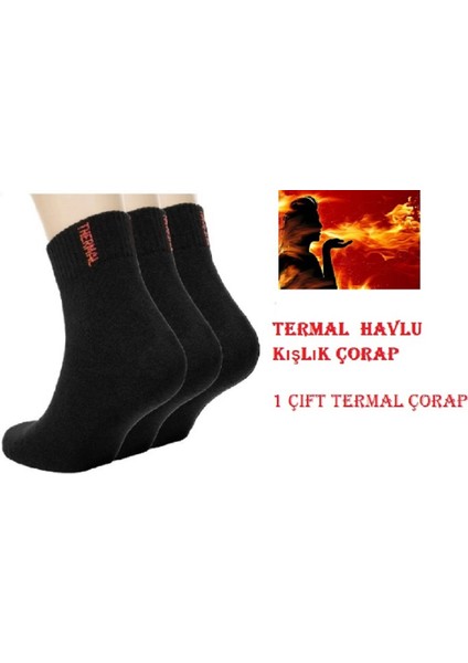 1 Çift Karışık Renk Termal Havlu Kışlık Düz Çorap