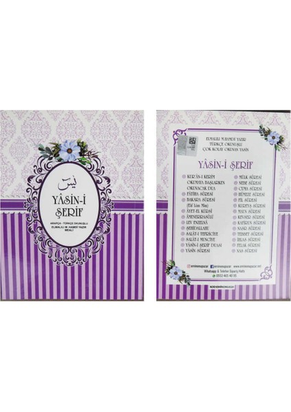 20 Adet Yasin Kitap 64 Sayfa 12x16 Cm Mor Pk:1