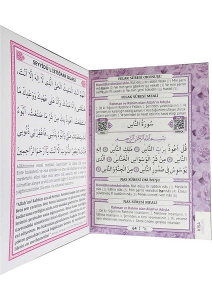 20 Adet Yasin Kitap 64 Sayfa 12x16 Cm Mor Pk:1 fiyatları