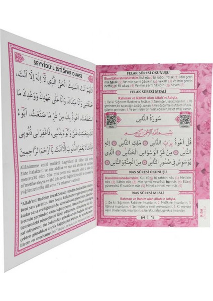 Hayaller Dükkanı 20 Adet Yasin Kitap 64 Sayfa 12x16 Cm Pembe Pk:1