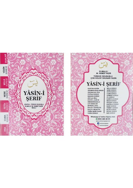 20 Adet Yasin Kitap 80 Sayfa 12x16 Cm Pembe Pk:1