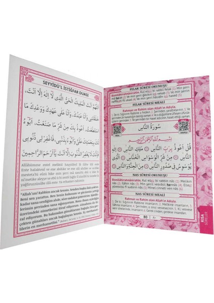 20 Adet Yasin Kitap 80 Sayfa 12x16 Cm Pembe Pk:1 fiyatları