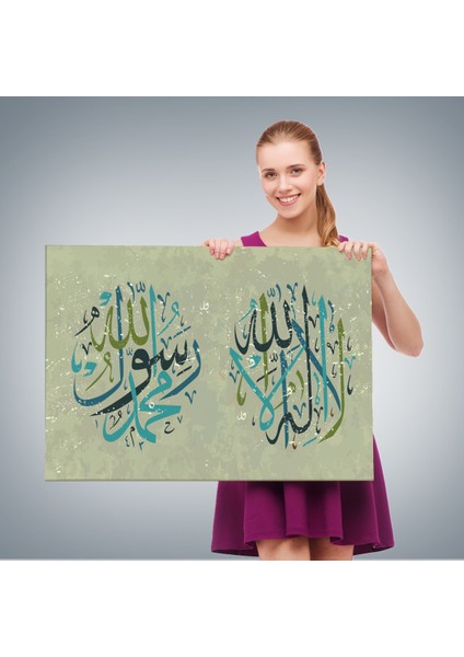 Allah’tan Başka Ilah Yoktur, Muhammed (As) Onun Kulu ve Elçisidir, Duvar TABLOSU-3285