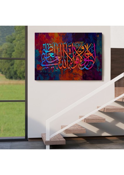 Allahın Herseye Gücü Yeter Yazılı Dekoratif Kanvas TABLO-3414